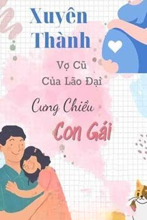 Bìa truyện Xuyên Thành Vợ Cũ Của Lão Đại Cưng Chiều Con Gái